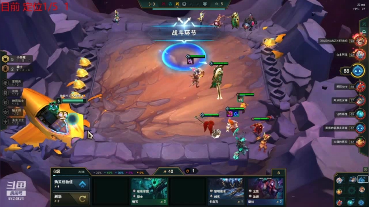 2021.6.22 LOL云顶之弈——小恶魔（第二，打不过10人口龙族）