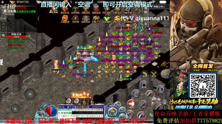 【2021-06-22 02点场】AgFox远sir：Q区榜一车队，国服第一QXR