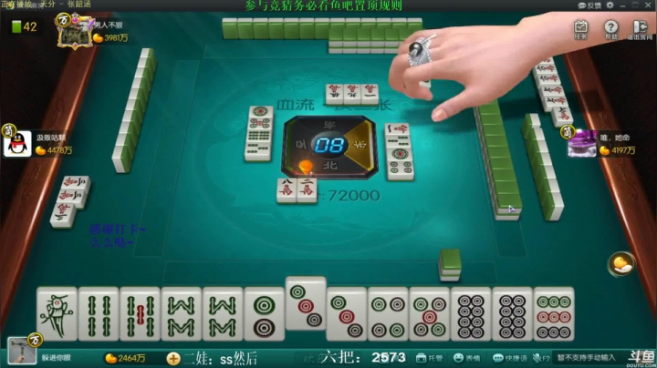 【欢乐麻将】靓旭的精彩时刻 20210622 08点场