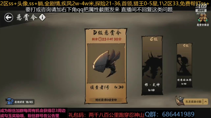 【2021-06-21 20点场】七忆鱼793：随便玩玩吧~ 9577625