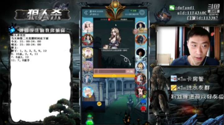 我就不应该反水
