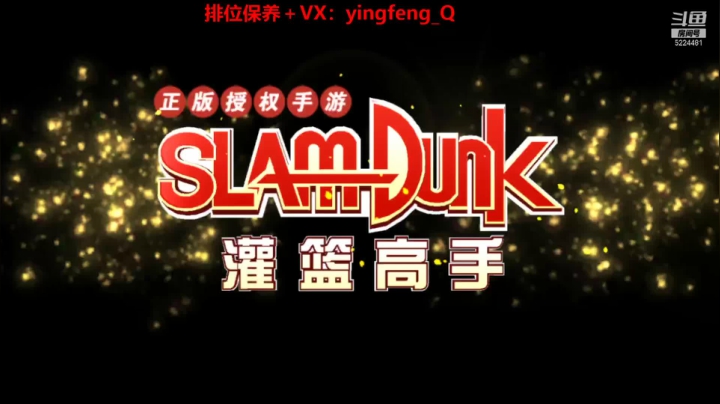 【2021-06-17 21点场】樱枫丶Q：总算回来了