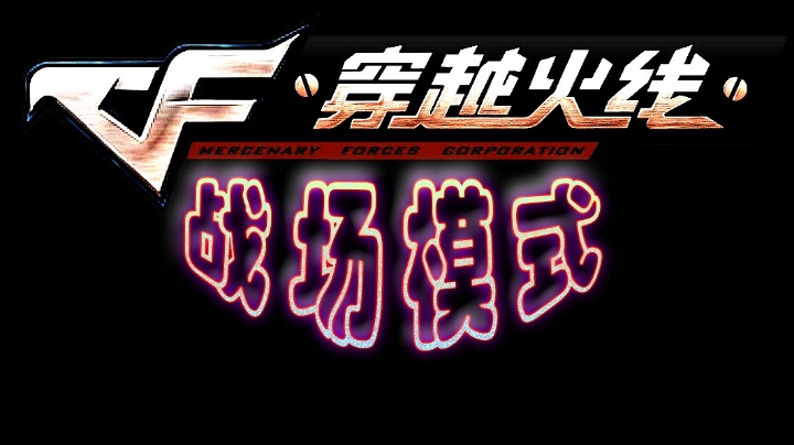 5分钟1分5杀
