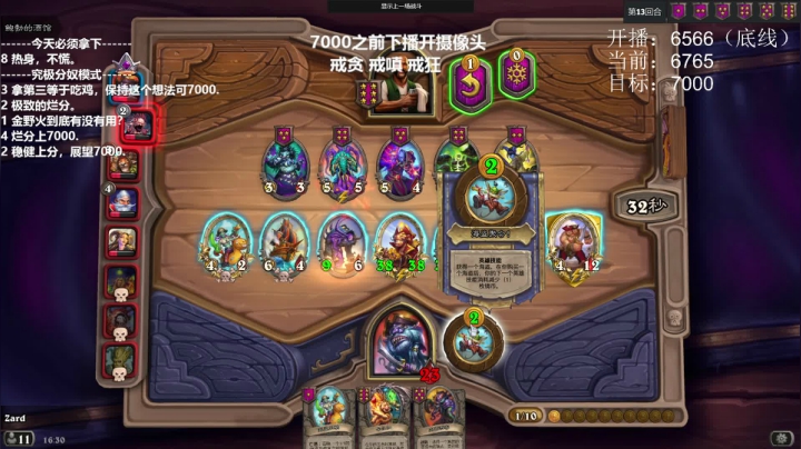 【2021-06-22 15点场】zard1991：chill dude