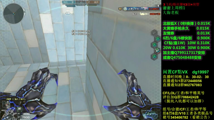 【2021-06-21 22点场】渣渣枫007：渣渣枫：斗鱼最强女鬼救世主来了