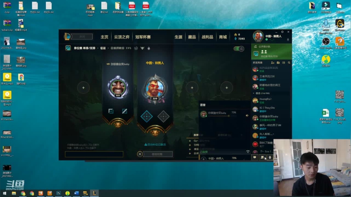 【2021-06-22 15点场】逐梦兄弟：下午17点英雄联盟逐梦杯第二届