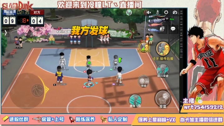 【2021-06-22 02点场】冷瞳LT丶：9点月赛加油！！！