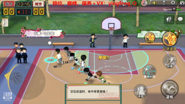 【2021-06-21 20点场】樱枫丶Q：巅峰开始咯