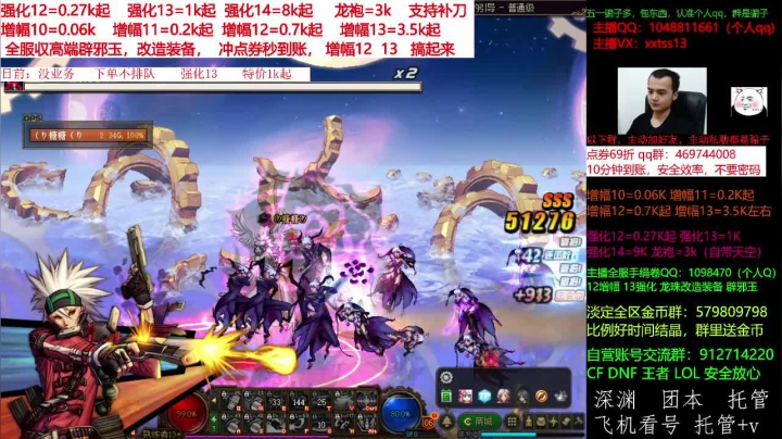 【DNF】今日不服的精彩时刻 20210622 00点场