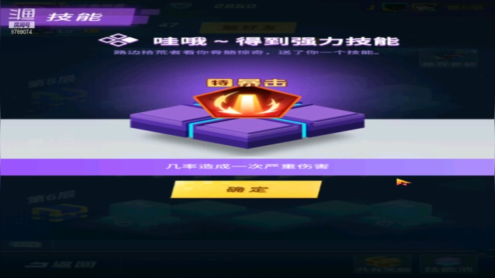 【2021-06-21 10点场】De咴星：比特大爆炸肝起来