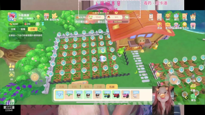 【2021-06-21 11点场】绵绵绵绵绵绵mian：这个时间适合摩尔庄园