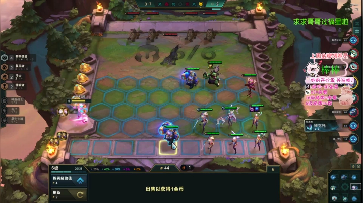 【2021-06-19 03点场】宋温柔爱吃鸡：宋温柔：想你的夜