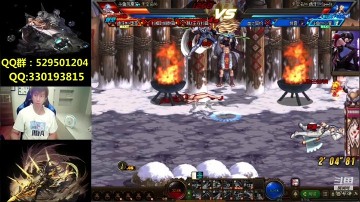 【2021-06-22 20点场】DNF凤凰羽：晚上好，顶级4V4，小羽毛的日常