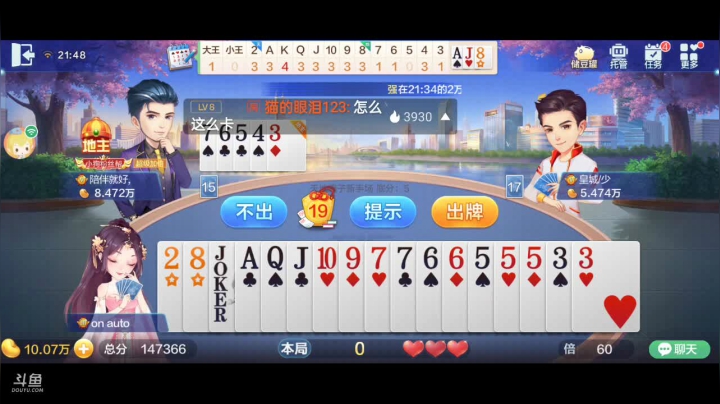 【2021-06-21 21点场】1671701丶斗神主播187：【斗神主播】S15赛季7月1日结束了！