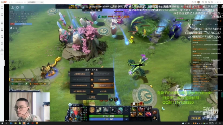 【2021-06-22 08点场】亚瑟归来丶：小鱼王 晨练