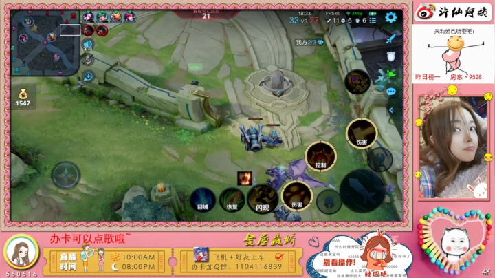 【2021-06-21 23点场】许多晴：重庆：单身，158cm96斤❤️