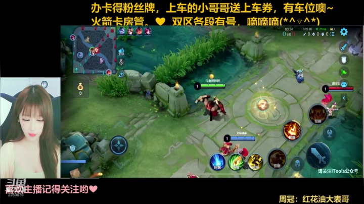 【2021-06-22 00点场】熊丶胖胖：别说话，有车位