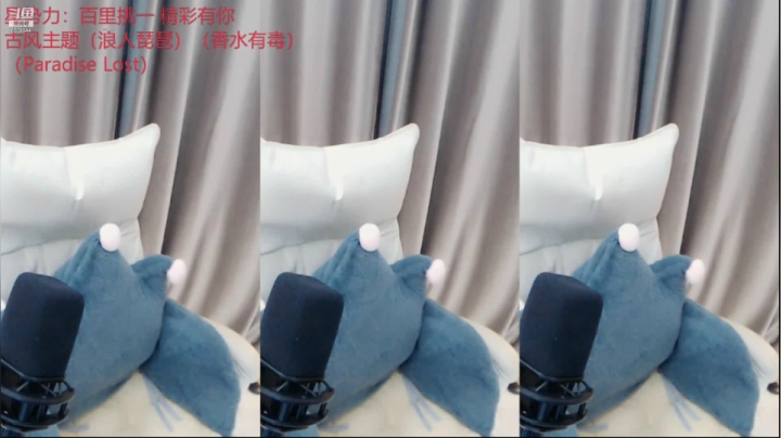 【2021-06-22 20点场】小Qbaba：新主播，请多多关注 6509544