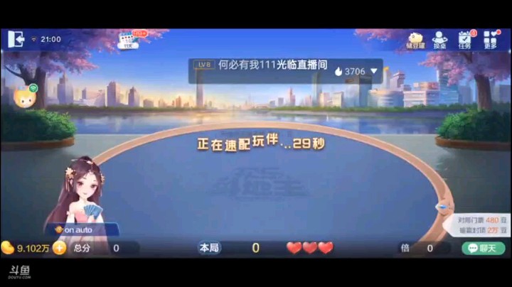 0621特辑，这牌当地主是要有一定魄力，一般人是不敢抢的，也就属我胆子很大喜欢探底，这牌给你们都叫不下来
