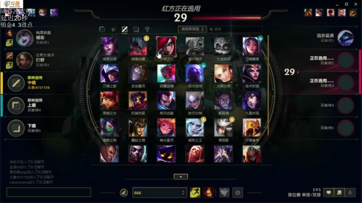 【2021-06-21 17点场】付skr：峡谷中单在线教学！！！