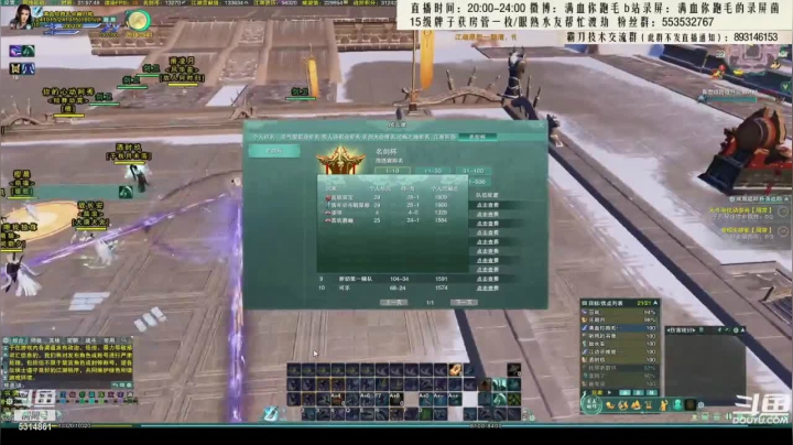 【2021-06-22 02点场】卷毛毛毛丶：【霸刀视角】录屏