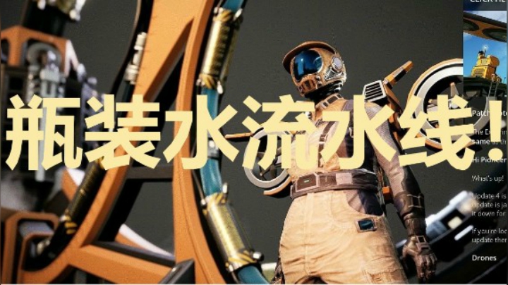24小时打工仔36之瓶装水流水线