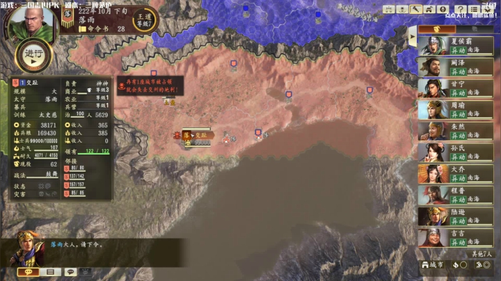 【2021-06-22 11点场】主播落雨：三国志14：五傻大闹徐州！