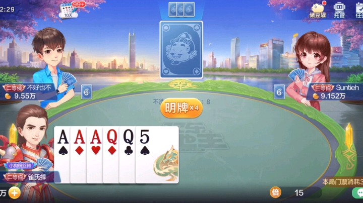 这炸2炸王