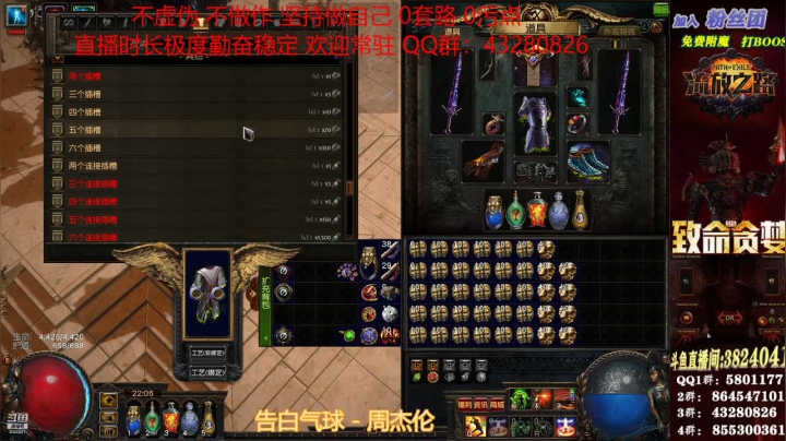 【2021-06-21 21点场】永远的八戒：良心帮一切 最强效率 超神的毅力