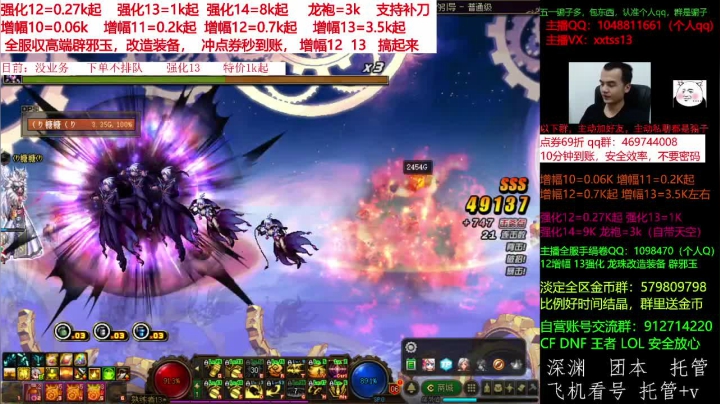 【DNF】今日不服的精彩时刻 20210622 00点场