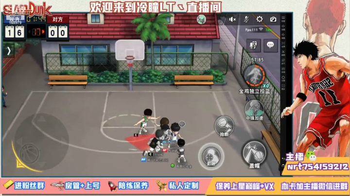 【2021-06-22 00点场】冷瞳LT丶：9点月赛加油！！！