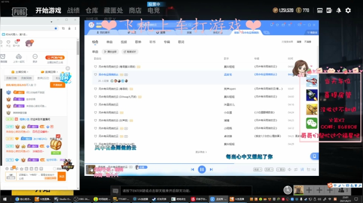 【2021-06-21 22点场】绘心菇凉：祝大家开心~ 520511