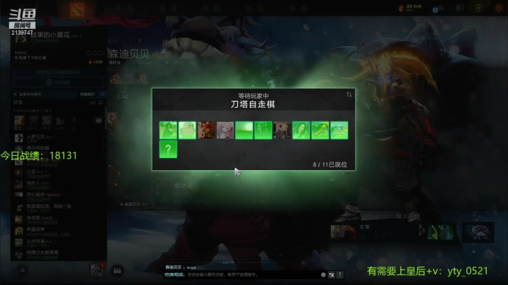 【2021-06-21 20点场】生吃小孩i：赛季末划划水~