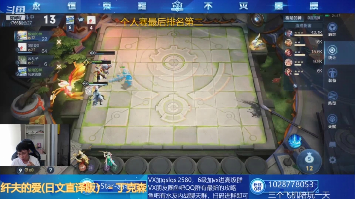 【2021-06-22 10点场】eStarPro易老湿：体验服加强长安上架玄雍