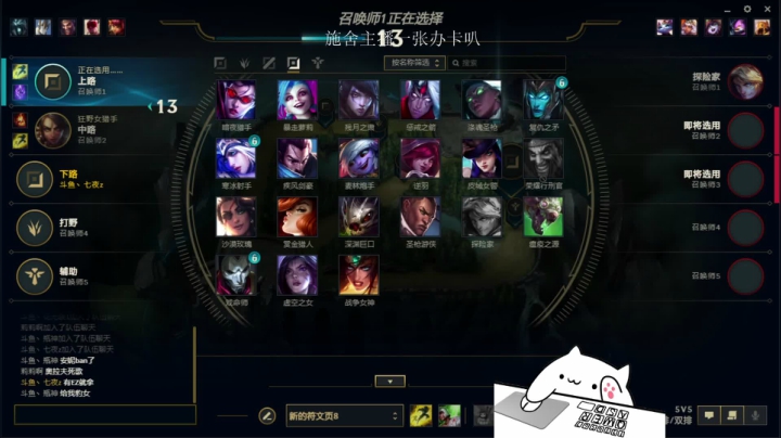 【2021-06-22 13点场】七夜Adzz：安静打游戏 5758149