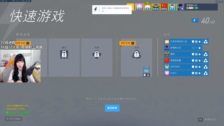 【2021-06-21 18点场】冰MMMM：我回来啦 复健复健