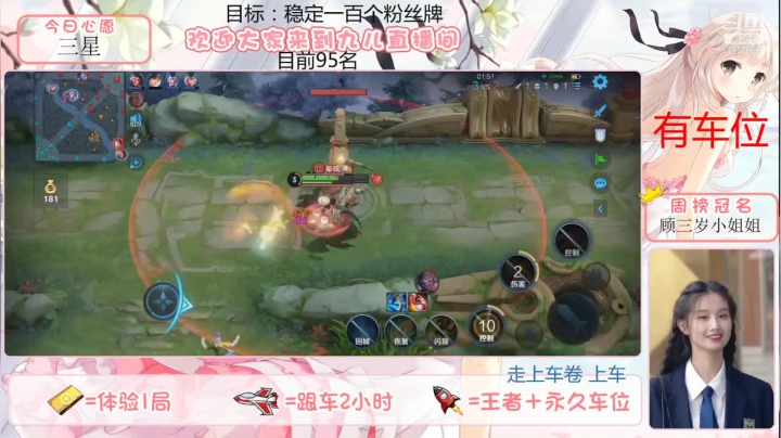 九儿技术还行的精彩时刻 20210620 08点场(1)