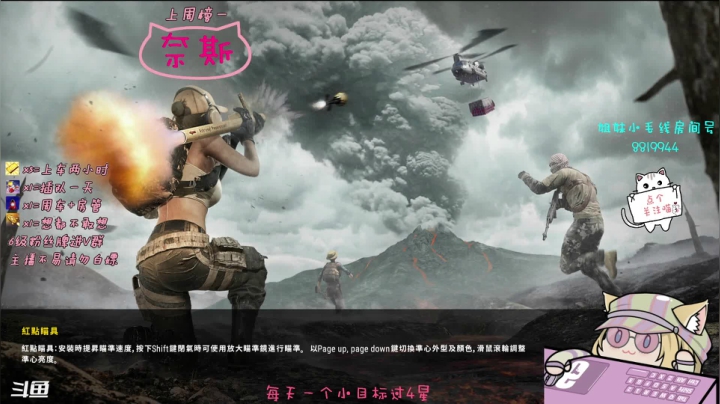 【2021-06-17 11点场】小懒猫爱吃鸡：北美憨憨寻找一个意中人