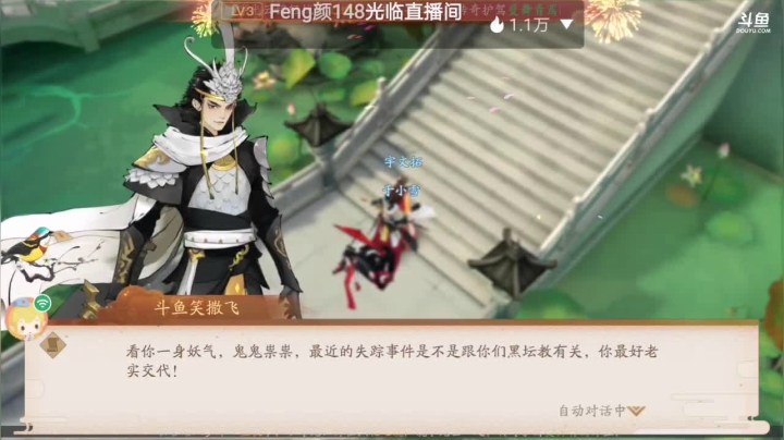 【2021-06-21 13点场】笑撒飞：第一天直播 9129164