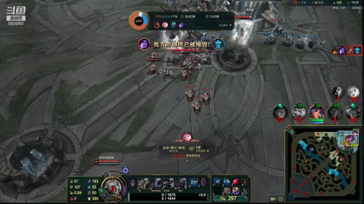【2021-06-20 15点场】魔法部长小罗：魔法部长：峡谷之巅冲分