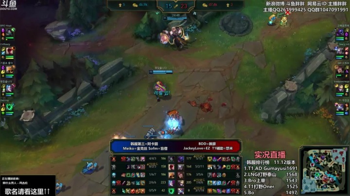 【2021-06-21 23点场】胖胖灬：胖胖OB：RNG\TES\IG\韩服开打