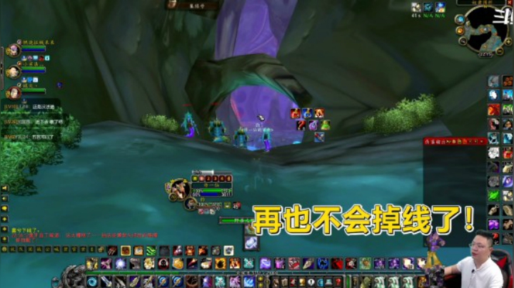 魔兽TBC怀旧服：在围栏使用野兽之眼总掉线怎么办？解决方法来了