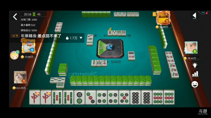 【2021-06-21 19点场】纸鸢飞路：来呀互相伤害啊！