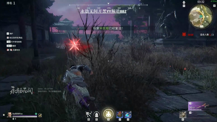 【永劫无间】狐狸不太Sao的精彩时刻 20210622 15点场