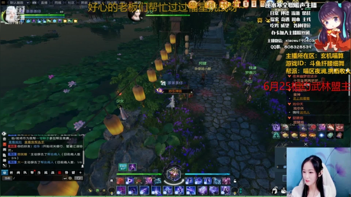 【2021-06-21 15点场】纤腰细舞：暖声萌妹—开镜寻找意中人呀