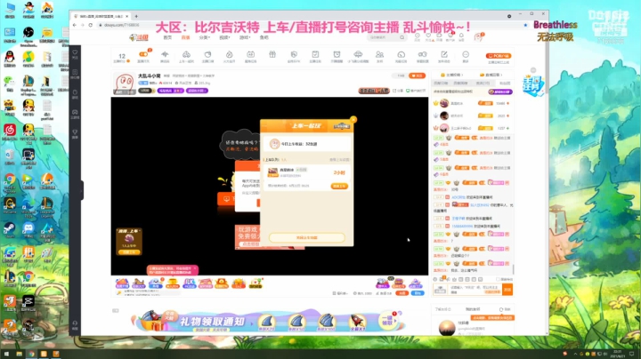 【2021-06-21 22点场】宿敌o：大乱斗小窝