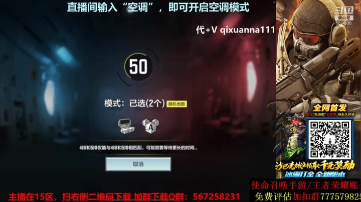 【2021-06-22 00点场】AgFox远sir：Q区榜一车队，国服第一QXR