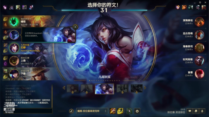 【2021-06-21 21点场】EASY丶柯南：LOL梦魇教学7816202