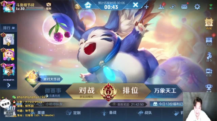 【2021-06-21 23点场】细节战：午夜之光，90星认真上星模式