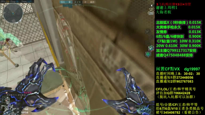 【2021-06-22 00点场】渣渣枫007：渣渣枫：斗鱼最强女鬼救世主来了